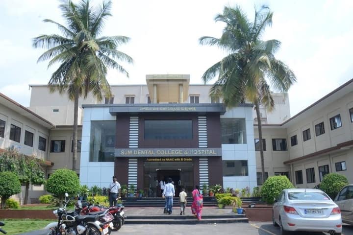 SJM Dental College and Hospital campus in Chitradurga, Karnataka, India — photo 1