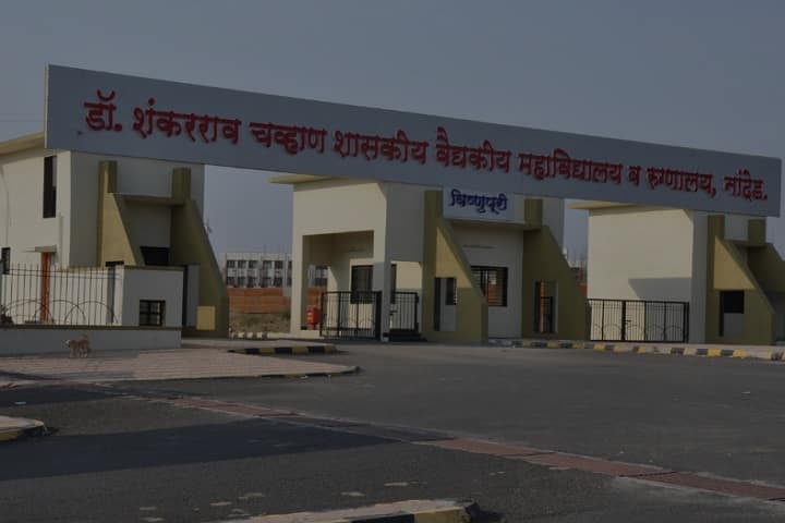 SCGMC Nanded campus in Nanded, Maharashtra, India
