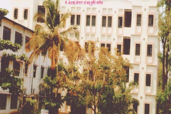 Mrs Kesharbai Sonajirao Kshirsagar Alias Kaku Arts Science and Commerce College campus in Sangamner, Maharashtra, India — photo 2