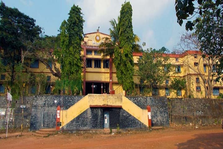 NSS College campus in Nilamel, Kerala, India — photo 1