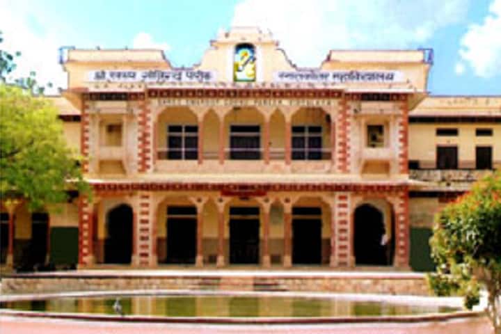 SSG Pareek PG Girls College campus in Jaipur, Rajasthan, India — photo 1