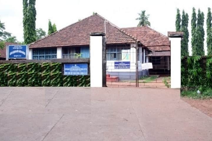 Government First Grade College for Women campus in Dakshina Kannada, Karnataka, India — photo 1