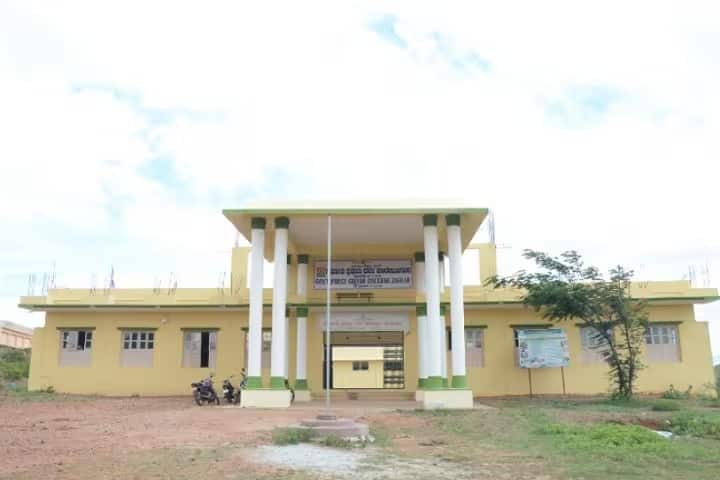 Government First Grade College campus in Jagalur, Karnataka, India — photo 1