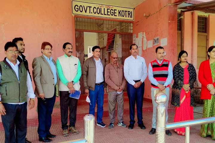 Government College campus in Mungeli, Chhattisgarh, India — photo 3