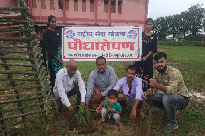 Government College campus in Mungeli, Chhattisgarh, India — photo 5