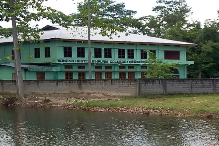 Bihpuria College campus in Lakhimpur, Assam, India — photo 5