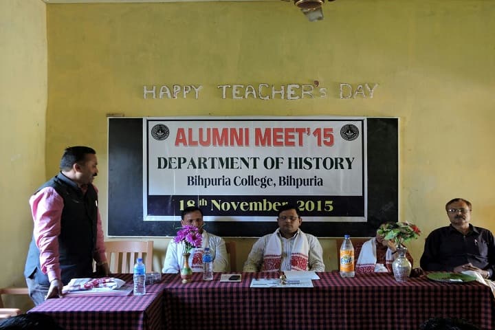 Bihpuria College campus in Lakhimpur, Assam, India — photo 6