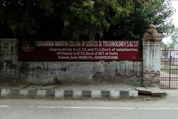 Subramania Bharathi College of Science and Technology campus in New Delhi, Delhi, India — photo 1