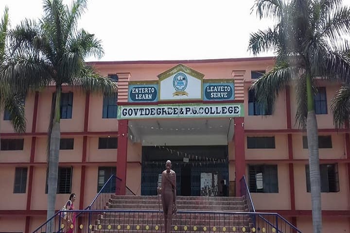 Government Degree and PG College campus in Ramagundam, Telangana, India — photo 1