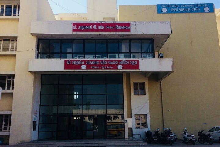 Shree Kokilaben Karsanbhai Patel Girls Science College campus in Mehsana, Gujarat, India — photo 1
