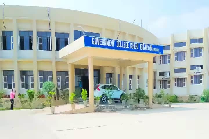 Government College campus in Faridabad, Haryana, India — photo 1