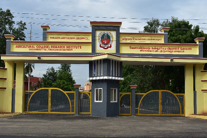 Agricultural College and Research Institute campus in Thanjavur, Tamil Nadu, India — photo 1