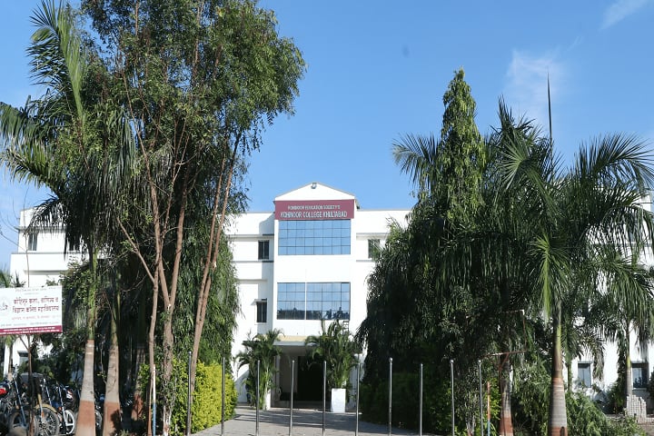 Kohinoor Arts Commerce and Science College campus in Aurangabad, Maharashtra, India — photo 2