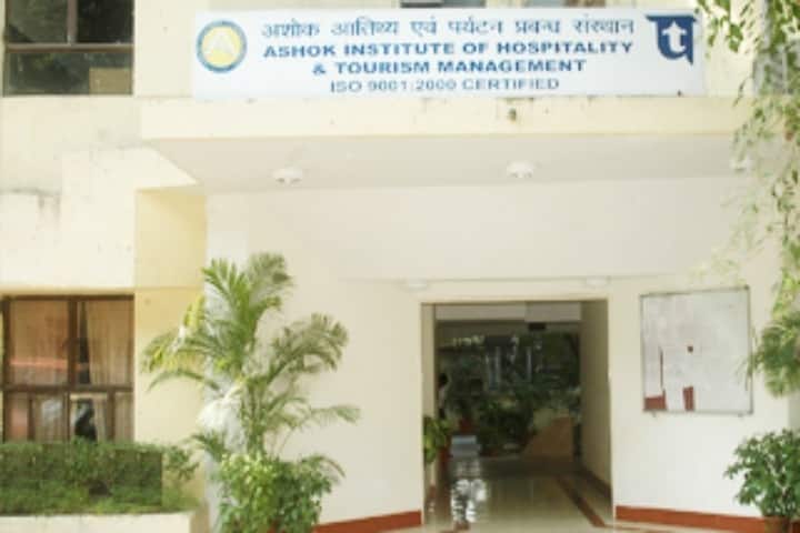 Ashok Institute of Hospitality and Tourism Management, New Delhi campus in New Delhi, Delhi, India