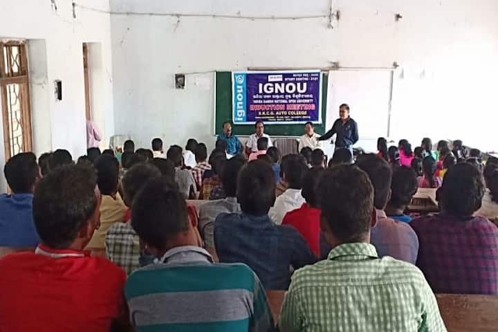 SKCG Autonomous College campus in Paralakhemundi, Odisha, India — photo 5