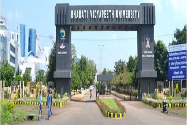 BVMC Pune campus in Pune, Maharashtra, India