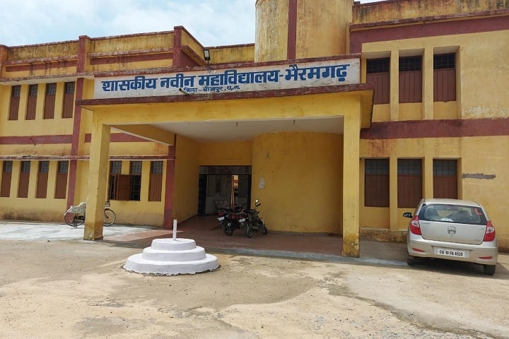 Government Naveen College campus in Bhairamgarh, Chhattisgarh, India — photo 1