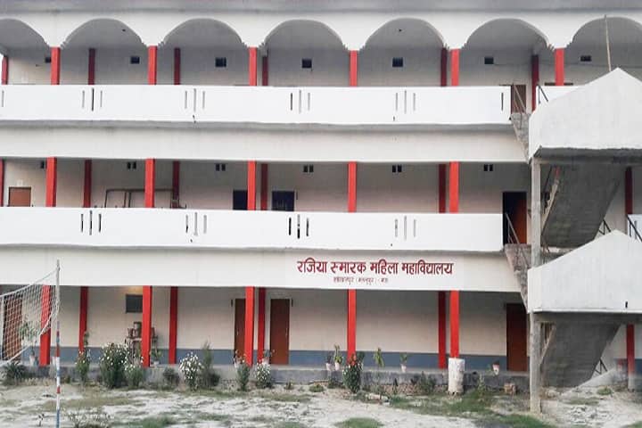 Rajiya Smarak Mahila Mahavidyalaya campus in Mau, Uttar Pradesh, India — photo 2