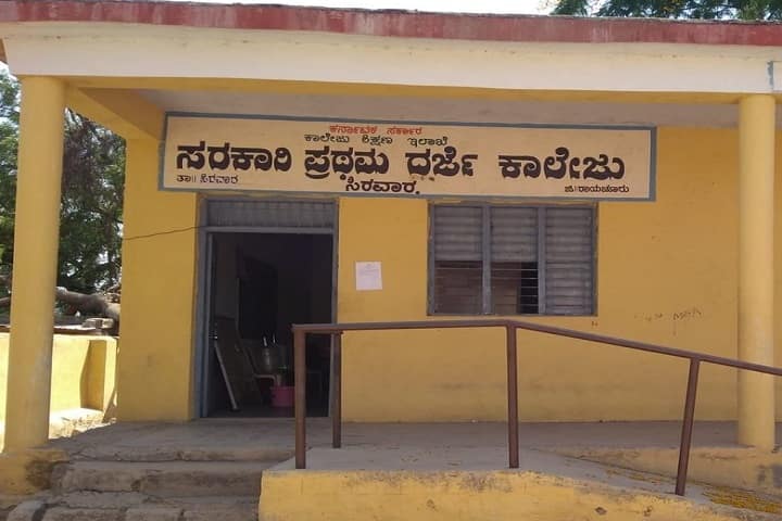 Government First Grade College campus in Sirwar, Karnataka, India — photo 1