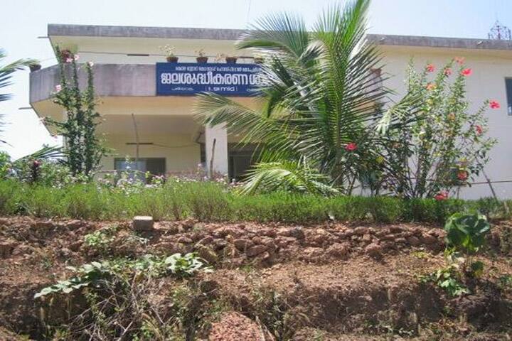 Pariyaram College of Nursing campus in Kannur, Kerala, India — photo 1