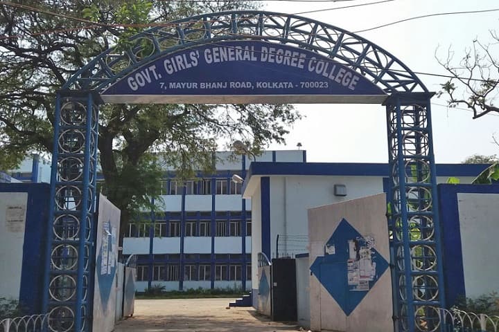 Government Girls General Degree College campus in Kolkata, West Bengal, India — photo 2