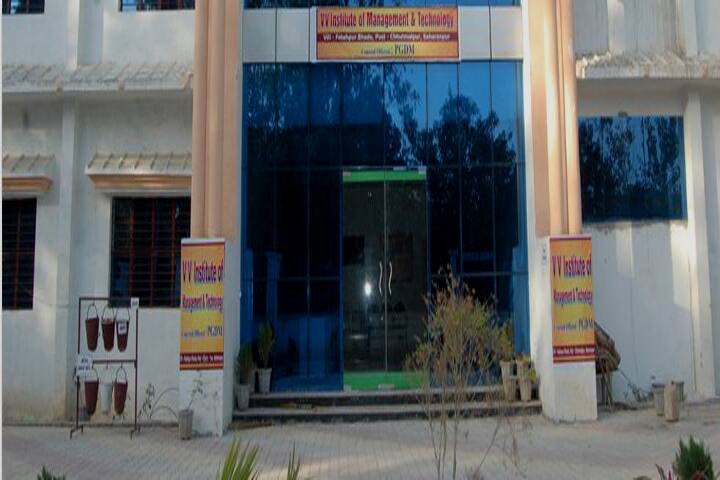 VV Institute of Management and Technology campus in Saharanpur, Uttar Pradesh, India — photo 3