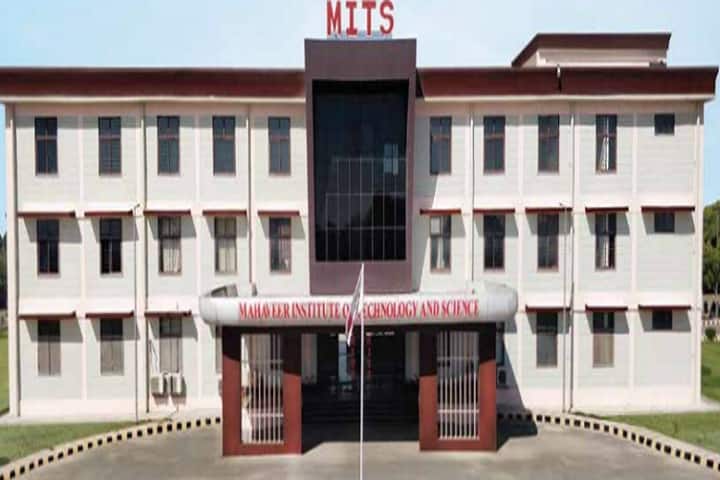Mahaveer Institute of Technology and Science campus in Pali, Rajasthan, India — photo 1