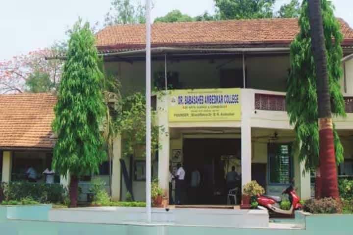 Dr Babasaheb Ambedkar College of Arts Science and Commerce campus in Mahad, Maharashtra, India — photo 1