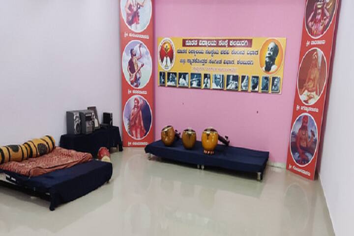 NV Arts Sri Kanhyalal Malu Science and Dr Pandurang Rao Patki College of Commerce campus in Kalaburagi, Karnataka, India — photo 5