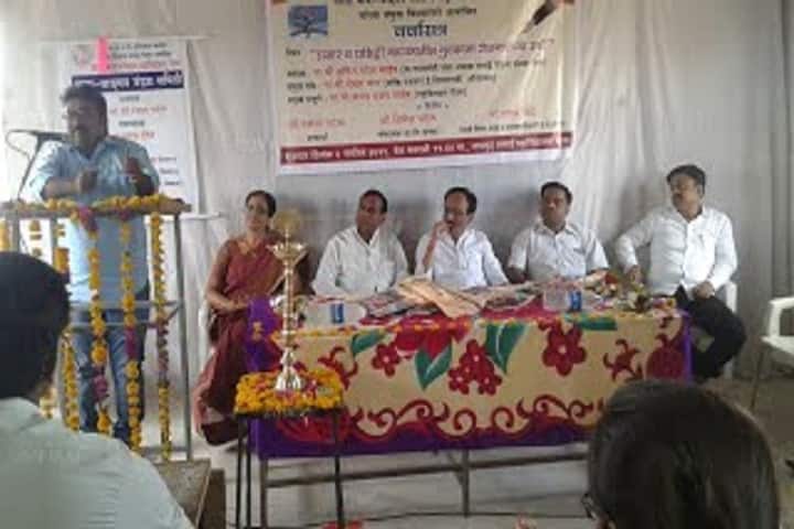 Tarai Arts and Science College campus in Paithan, Maharashtra, India — photo 1