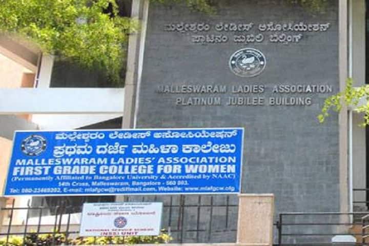 Malleswaram Ladies Association First Grade College For Women campus in Bangalore, Karnataka, India — photo 1