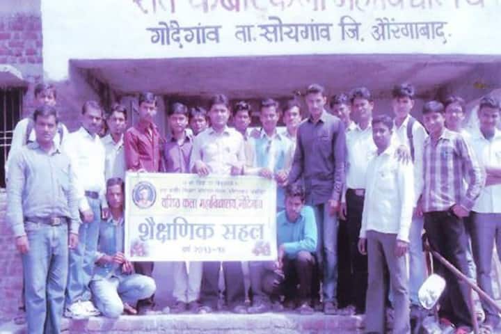 Sant Kabir Shikshan Prasarak Mandals Senior Arts College campus in Aurangabad, Maharashtra, India — photo 3