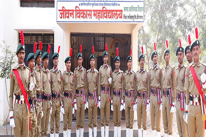 Jeevan Vikas Mahavidyalaya campus in Aurangabad, Maharashtra, India — photo 3