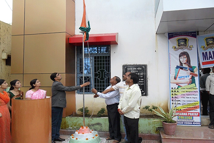 Maharana Pratap College of Science and Technology campus in Vidisha, Madhya Pradesh, India — photo 5