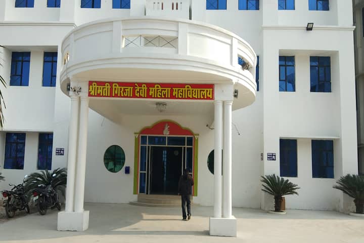 Smt Girja Devi Mahila Mahavidyalay campus in Fatehpur, Uttar Pradesh, India — photo 1