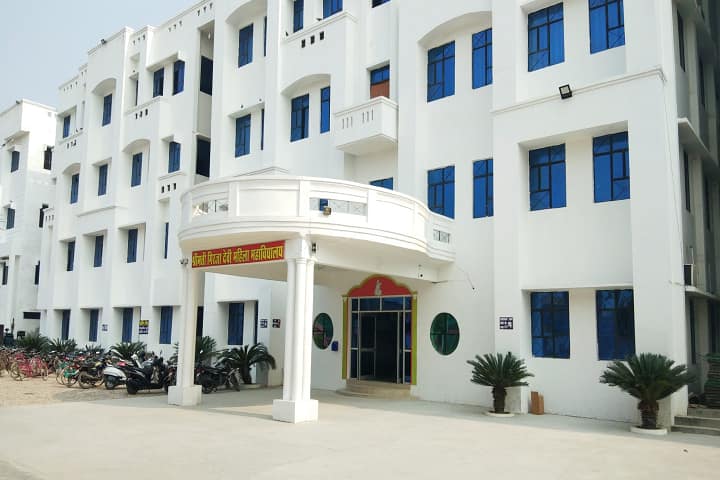 Smt Girja Devi Mahila Mahavidyalay campus in Fatehpur, Uttar Pradesh, India — photo 2