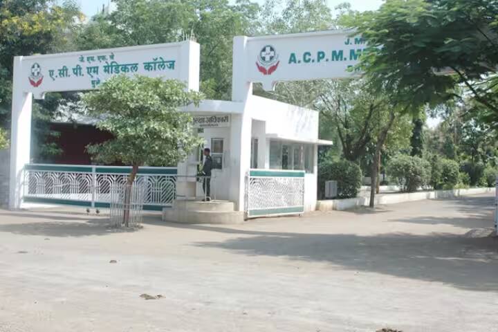Annasaheb Chudaman Patil Memorial Medical College and Hospital campus in Dhule, Maharashtra, India — photo 2