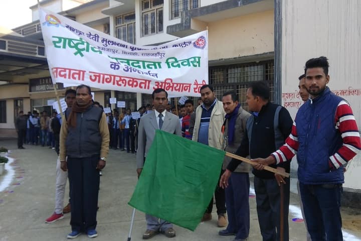 Subhadra Devi Mularam Krishak Mahavidyalaya campus in Shahjahanpur, Uttar Pradesh, India — photo 4