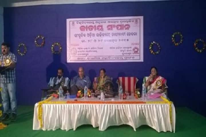 Dalmia College campus in Sundargarh, Odisha, India — photo 3