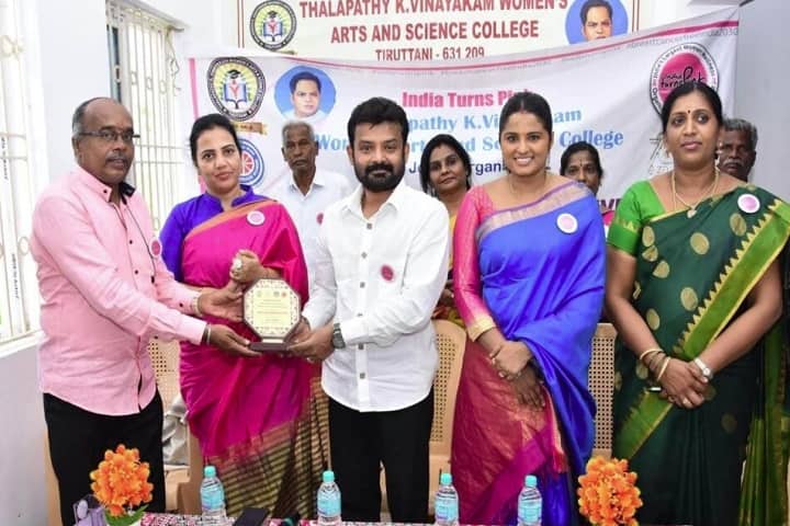 Thalapathy K Vinayakam Women's Arts and Science College campus in Thiruvallur, Tamil Nadu, India — photo 5