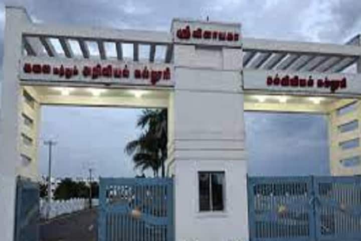 Vinayaga College of Arts and Science for Women campus in Ariyalur, Tamil Nadu, India — photo 1