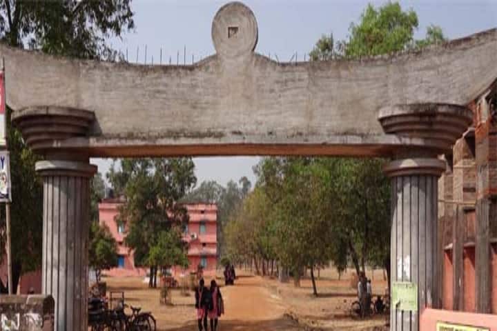 Betnoti College campus in Betnoti, Odisha, India — photo 1