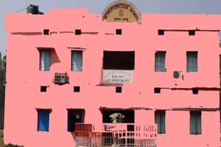 Betnoti College campus in Betnoti, Odisha, India — photo 2
