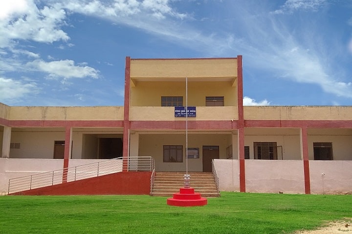 Government First Grade College campus in Bantwal, Karnataka, India — photo 1