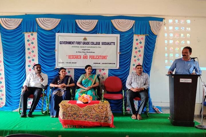 Government First Grade College campus in Bantwal, Karnataka, India — photo 3