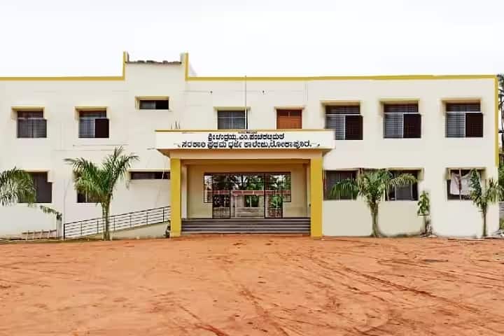 Shri CM Panchakattimath Government First Grade College campus in Lokapur, Karnataka, India — photo 1