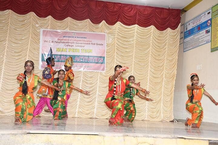 Shri CM Panchakattimath Government First Grade College campus in Lokapur, Karnataka, India — photo 4