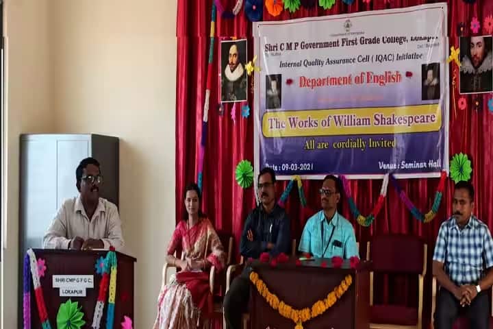 Shri CM Panchakattimath Government First Grade College campus in Lokapur, Karnataka, India — photo 6
