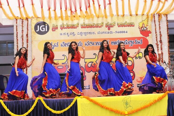 Sri Bhagwan Mahaveer Jain College campus in Bangalore, Karnataka, India — photo 6