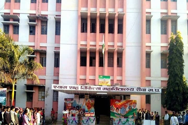 Shyam Shah Medical College campus in Rewa, Madhya Pradesh, India — photo 1